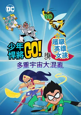 免费高清在线观看