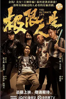无删减版在线观看