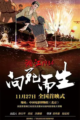 DVD高清完整版