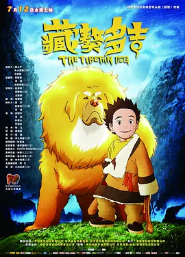 完结完整版观看