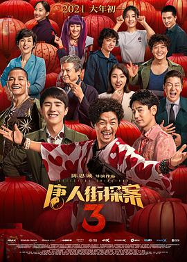 蓝光完整版在线看