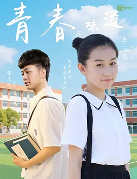 1080P高清完整版播放