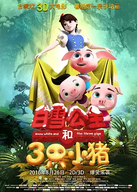 全集在线观看