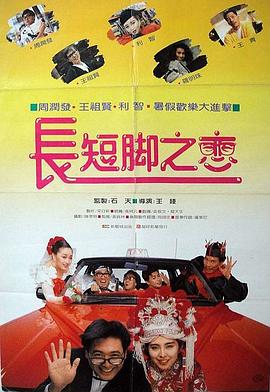 国语版