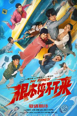 BD国语全集免费观看