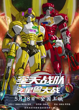 HD免费在线播放