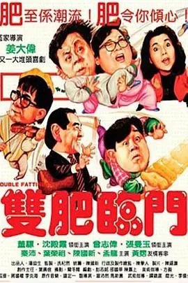 HD未删减电影