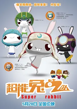 高清影视