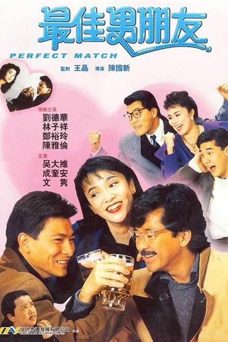 全集已更新粤语版