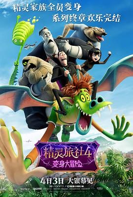 粤语中字在线观看