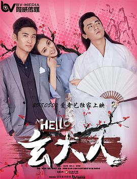 高清版在线观看