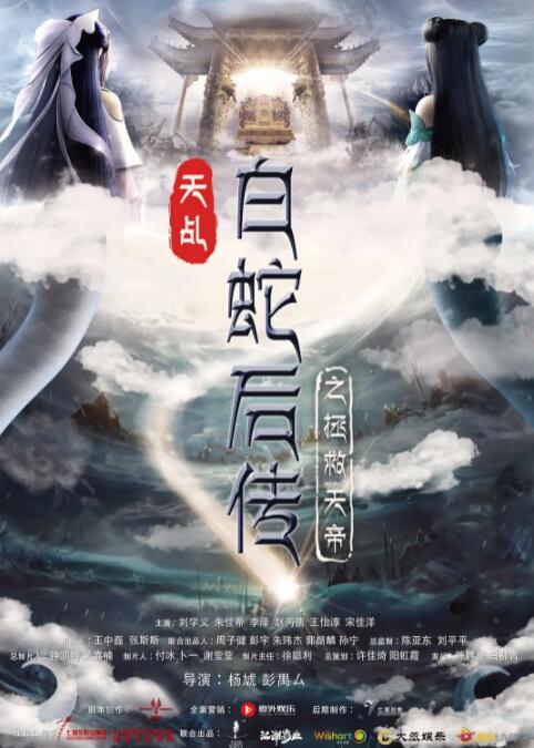 粤语版