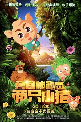超清在线观看
