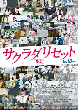 粤语版