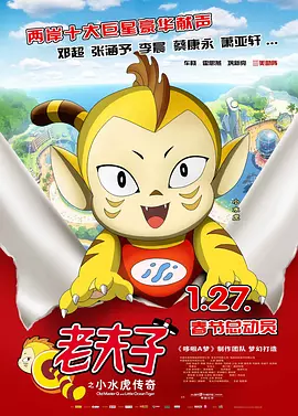 中文字幕在线手机播放