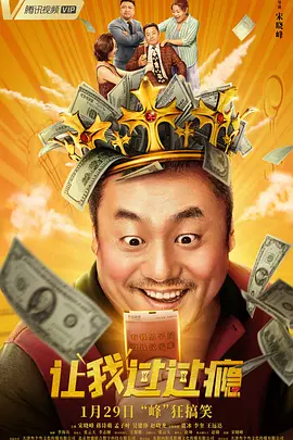 全集免费观看超清
