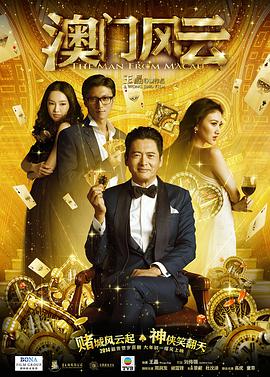 手机在线观看