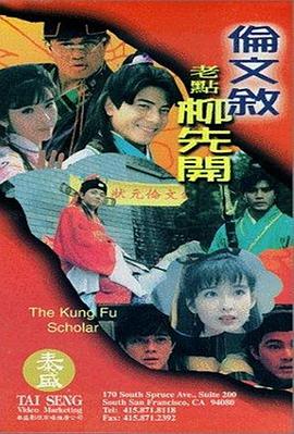 中文字幕在线手机播放