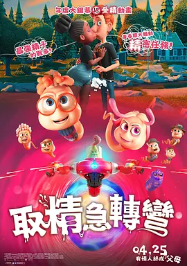 粤语中字无删减在线播放