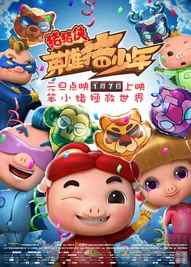 电影未删减