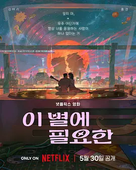 HD手机免费观看完整