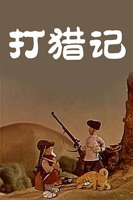 完整版电影在线观看