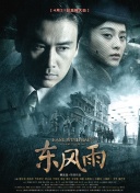 手机在线观看