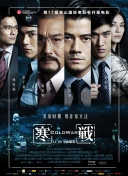 中文字幕在线手机播放