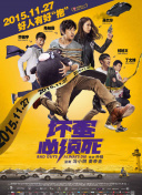 蓝光原盘在线观看