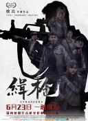 蓝光压制