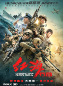 蓝光手机在线看