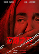 粤语版