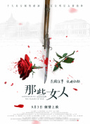 高清蓝光在线观看