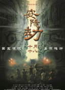 高清影视
