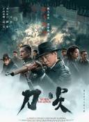 手机在线观看