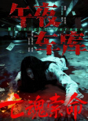 手机在线观看
