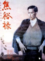 中文字幕在线手机播放