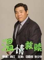 中文字幕