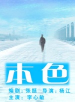 超清HD高清在线观看