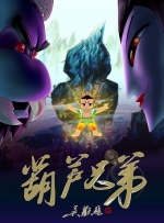 高清蓝光在线观看