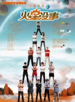 完结高清影视