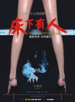 女性创作究竟如何真正穿越现实与银幕之间的“风暴”？