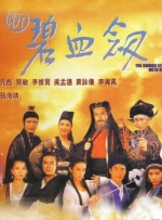简繁英字幕