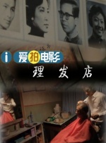 DVD无删减90分钟观看