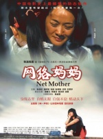 国语版