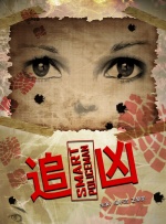 蓝光完整版在线看