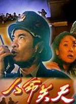 HD国语中字