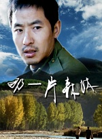 中文字幕未删减版在线观看
