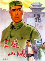 完整版电影在线观看