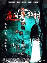 BD国语电影免费在线